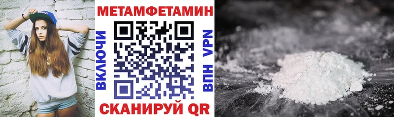 Амфетамин Premium  kraken как войти  мориарти Telegram  Новочебоксарск 