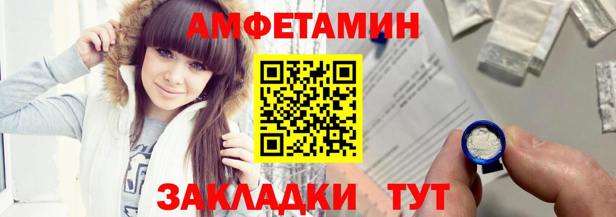 Новочебоксарск  АМФ  Вход с VPN  Amphetamine 97% 