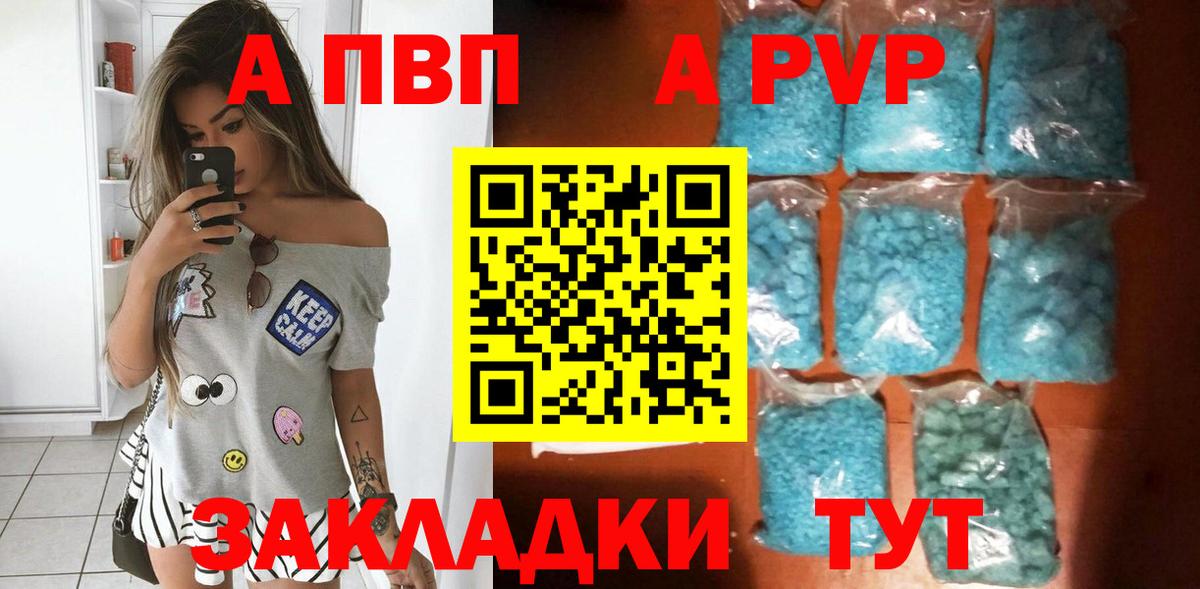 A PVP VHQ Новочебоксарск