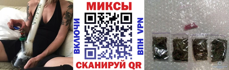 закладки  Новочебоксарск  Бутират бутандиол 