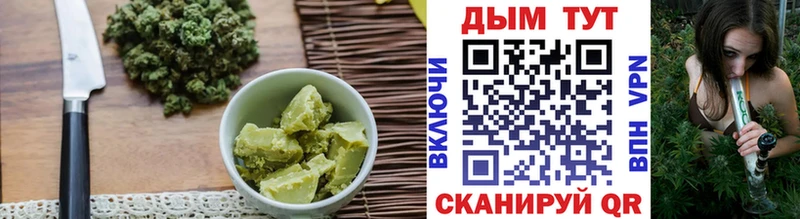Печенье с ТГК марихуана  hydra ONION  Новочебоксарск 