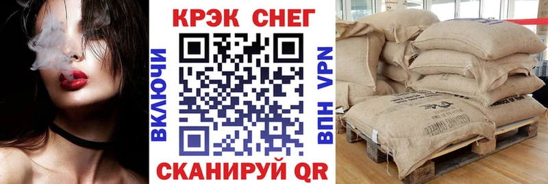 КОКАИН Fish Scale  Новочебоксарск 