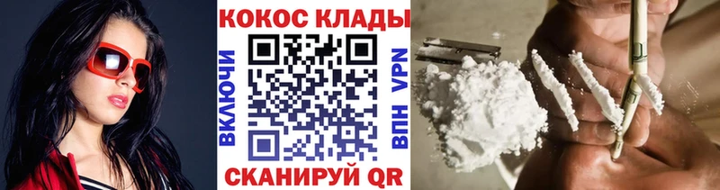 Кокаин Боливия Новочебоксарск