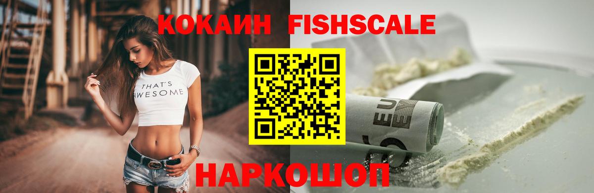 Cocaine Перу Новочебоксарск