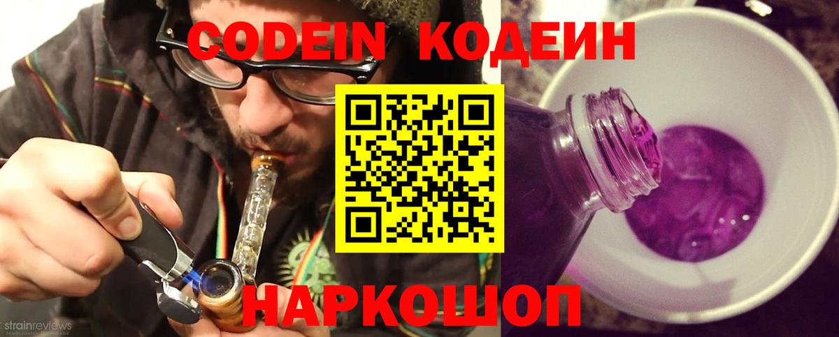 ГАШИШ Новочебоксарск