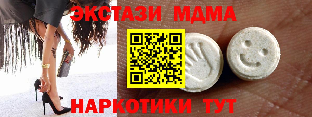 Ecstasy круглые Новочебоксарск