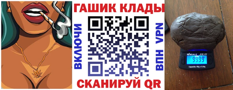ГАШИШ Premium Новочебоксарск
