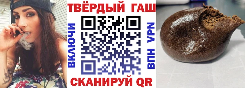закладки  Новочебоксарск  Гашиш индика сатива 