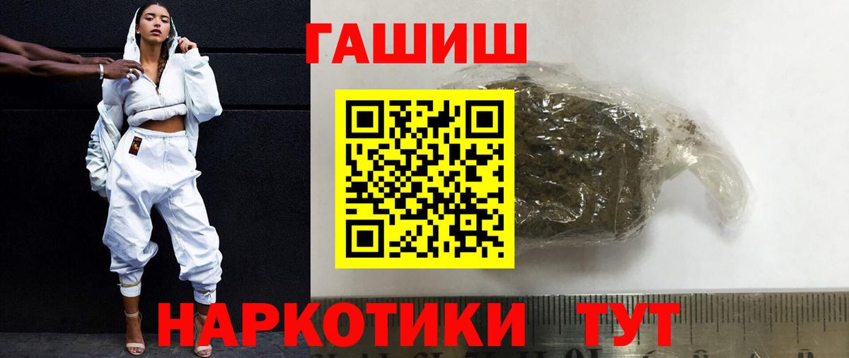 ГАШ Cannabis  Вход с VPN  ГАШ Premium  Новочебоксарск 