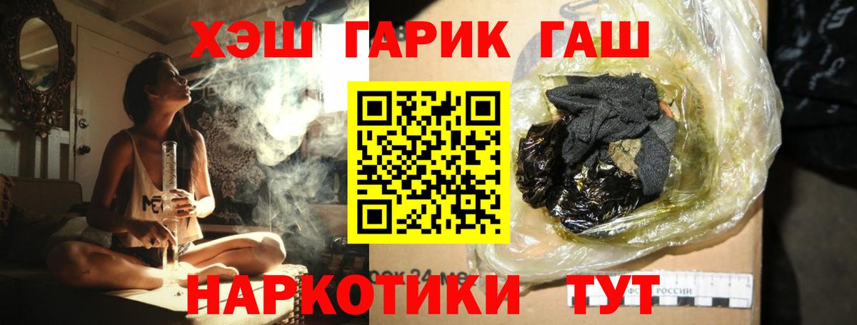 ГАШ гарик Новочебоксарск