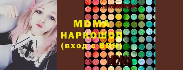 ALPHA-PVP Касимов