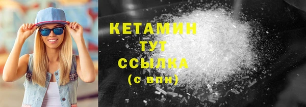 spice Каменск-Шахтинский