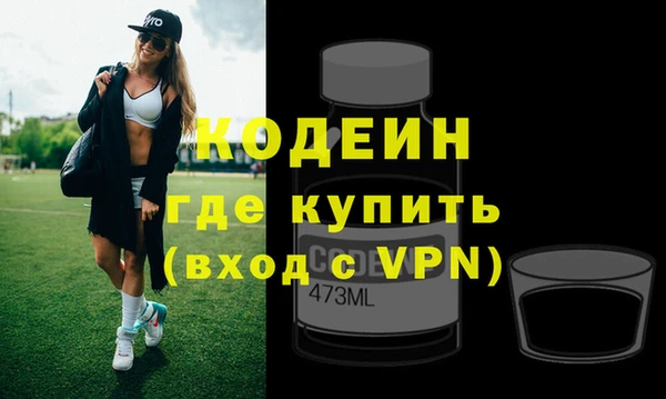 ALPHA-PVP Касимов