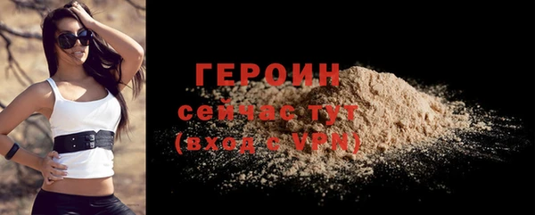 MDMA Premium VHQ Карпинск