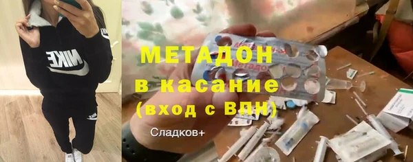 ALPHA-PVP Касимов