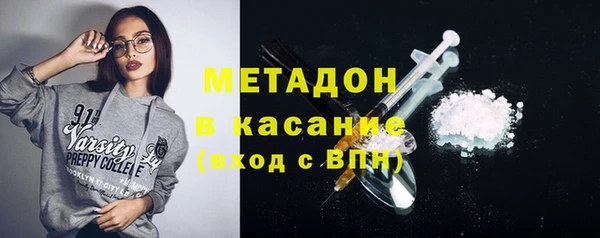 MDMA Premium VHQ Карпинск