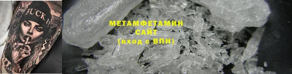 MDMA Premium VHQ Карпинск