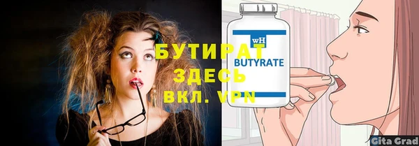 прущие крисы Каменка