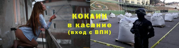 ALPHA-PVP Касимов
