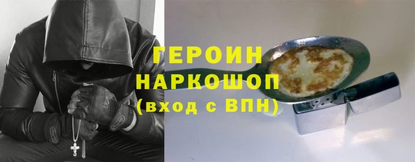 экстази Каменногорск