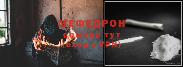 ALPHA-PVP Касимов