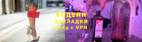 ALPHA-PVP Касимов