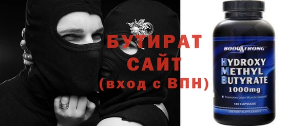 MDMA Premium VHQ Карпинск