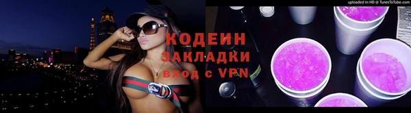 ALPHA-PVP Касимов