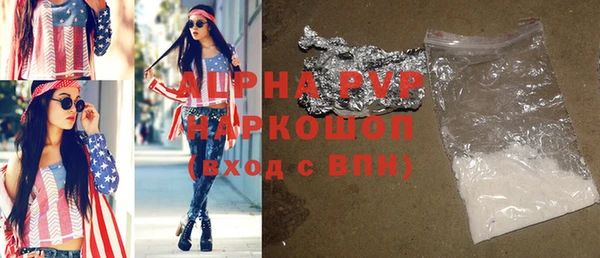 MDMA Premium VHQ Карпинск