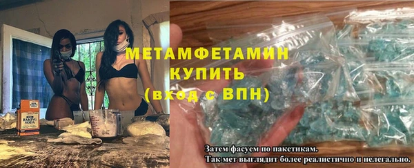 ALPHA-PVP Касимов