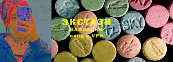 ALPHA-PVP Касимов