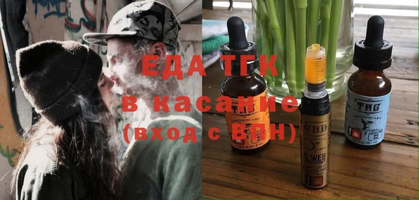 ALPHA-PVP Касимов