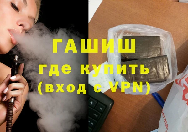 MDMA Premium VHQ Карпинск