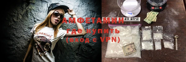 MDMA Premium VHQ Карпинск