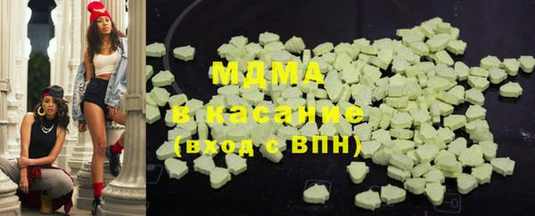 MDMA Premium VHQ Карпинск