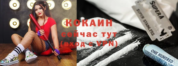 MDMA Premium VHQ Карпинск