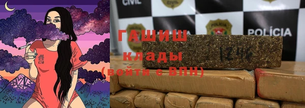 MDMA Premium VHQ Карпинск