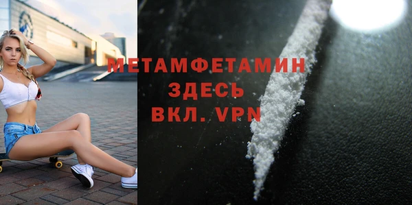 ALPHA-PVP Касимов