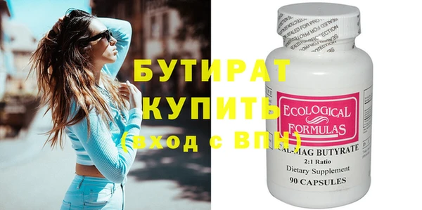 экстази Каменногорск