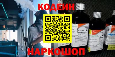 марки nbome Комсомольск-на-Амуре
