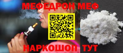 марки nbome Комсомольск-на-Амуре