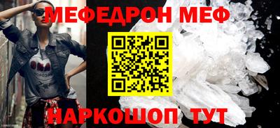 марки nbome Комсомольск-на-Амуре