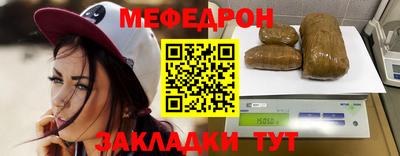 марки nbome Комсомольск-на-Амуре