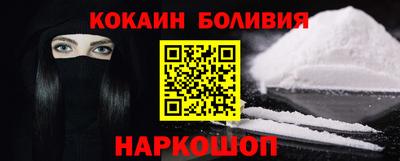 марки nbome Комсомольск-на-Амуре
