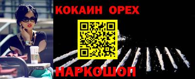 марки nbome Комсомольск-на-Амуре