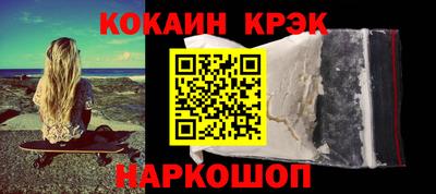 марки nbome Комсомольск-на-Амуре