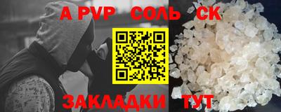 марки nbome Комсомольск-на-Амуре