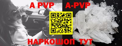 прущие крисы Коммунар