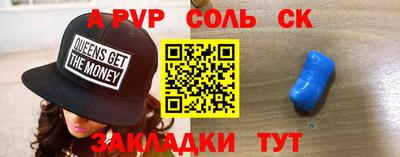 прущие крисы Коммунар
