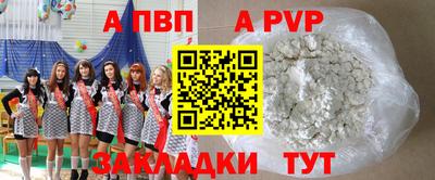 марки nbome Комсомольск-на-Амуре